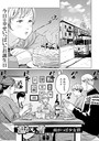 雨がっぱ少女群❤温かい雪（単話）｜単話-評価4.00