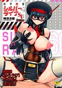 時浜次郎❤科学闘姫シルバーライナSG【デジタル版SP特装版】｜単行本-評価4.00