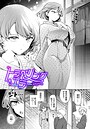 ウチガワ❤ワンナイト・エラー（単話）｜単話-評価5.00