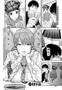 usa❤彼女が僕に微笑めば｜単行本-評価4.88