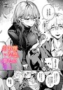 あまつじ❤理想のあなたと甘い夢（単話）｜クンニ-評価5.00