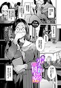 りーあんく❤私はオスが群がる甘い蜜（単話）｜制服-評価5.00