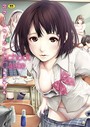 おかゆさん❤スクールカースト｜単行本-評価4.56