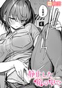 桃雲❤静止した箱の中で（単話）｜単話-評価4.89